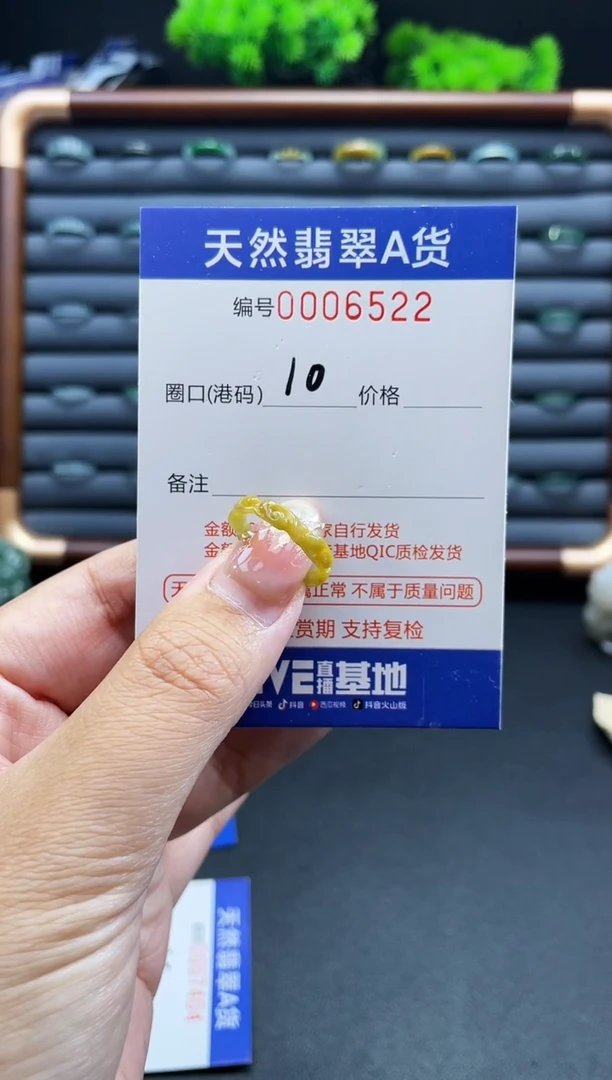 未镶嵌戒指翡翠戒圈