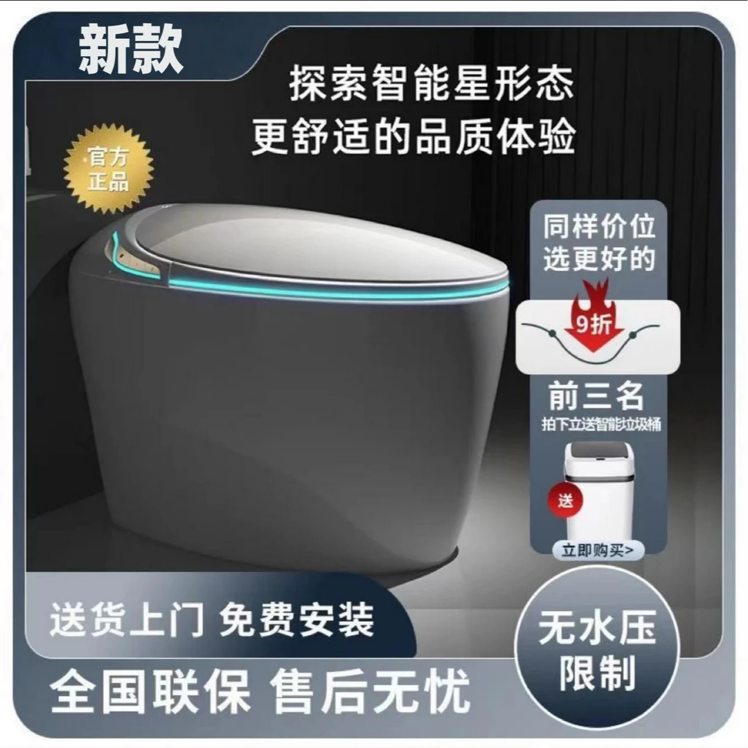 TOTO原装智能马桶全自动一体式无水压限制语音泡泡适配马桶