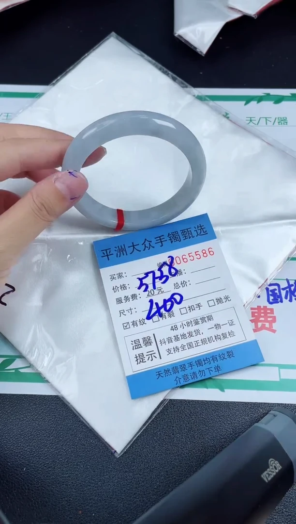 翡翠手镯未镶嵌翡翠手镯
