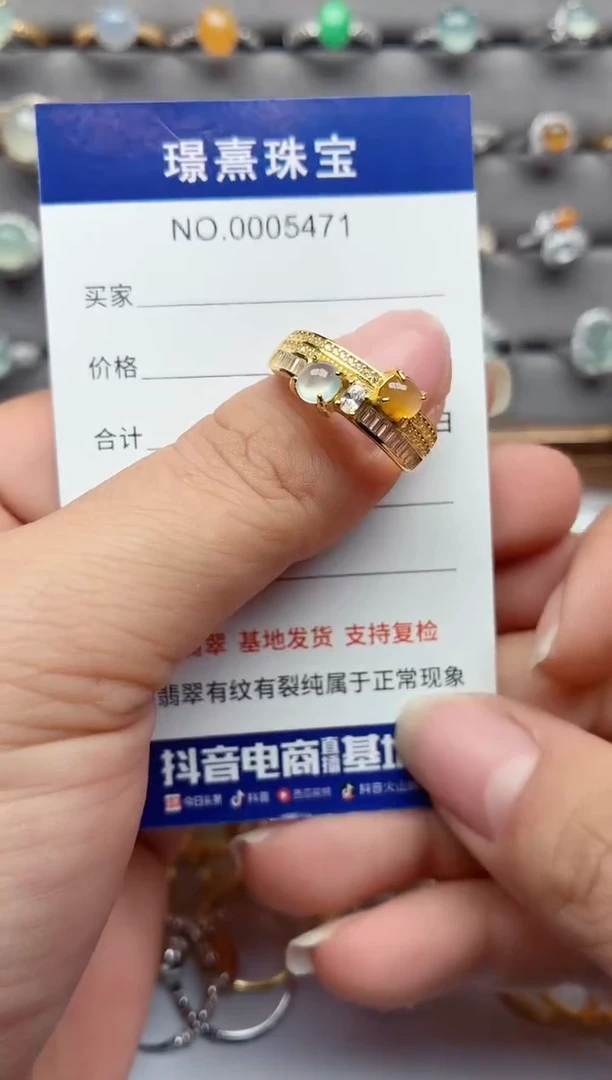 银S925镶嵌戒指翡翠.