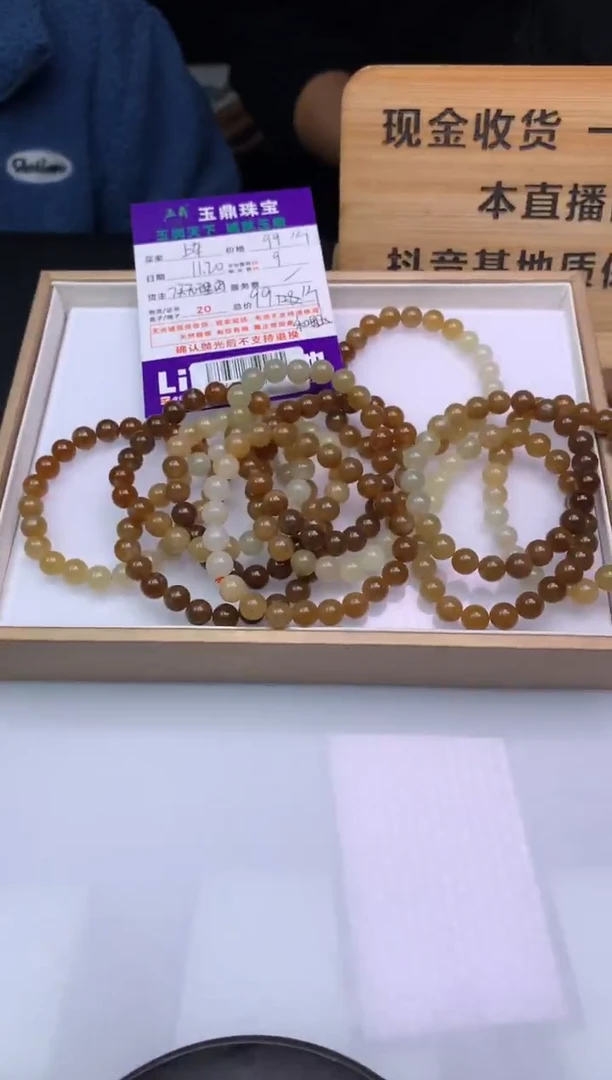 未镶嵌手串和田玉多样性发货发其一- F0501680
