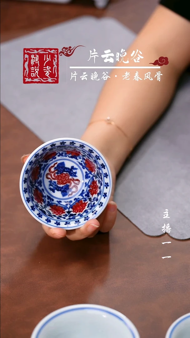 永明尚玩缠枝双狮满绘双狮压手