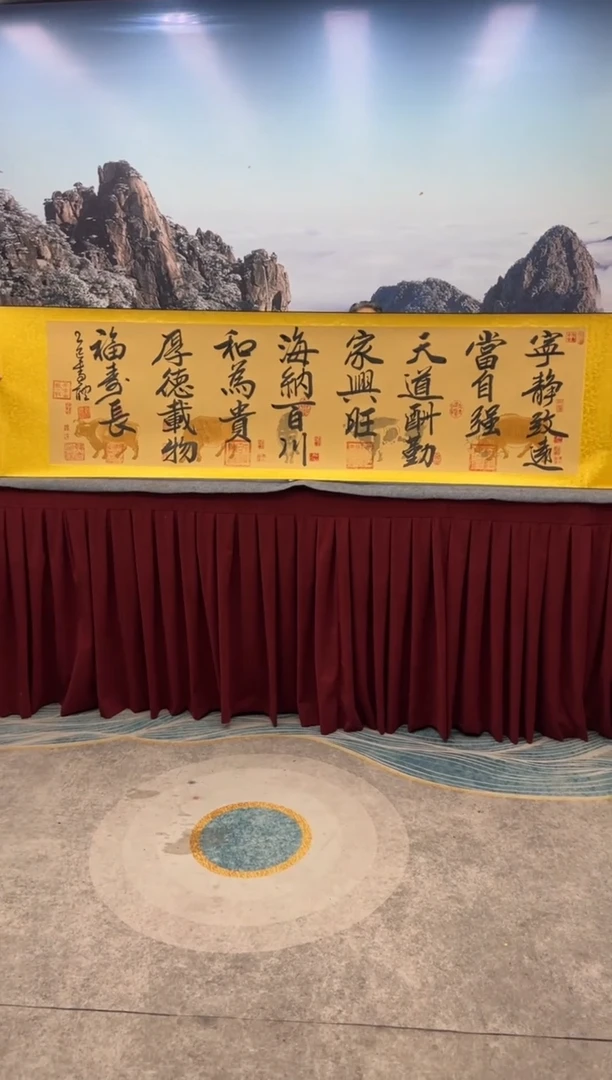 书法崔书体-五牛图-精品书画