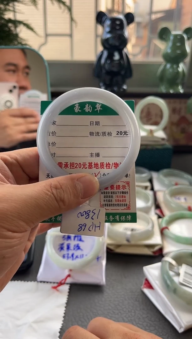 未镶嵌手镯翡翠翡翠6   正圈58