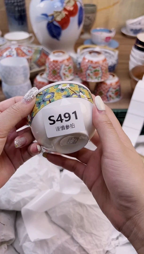 杯            491