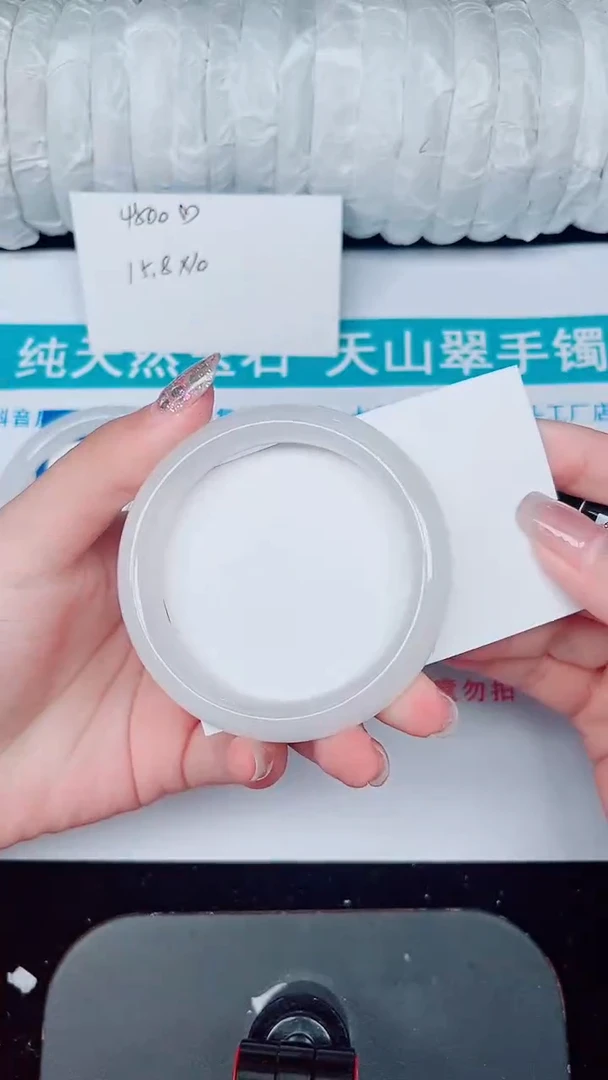 未镶嵌手镯石英质玉357-53/54