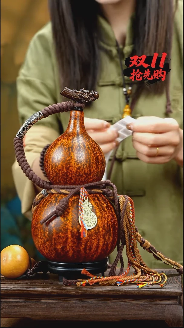 YQ054精品藏绳款天然酒葫芦（一物一拍）+原色小手捏