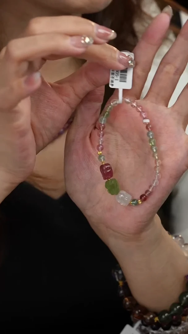 手串未镶嵌碧玺A49（多样性发一个）