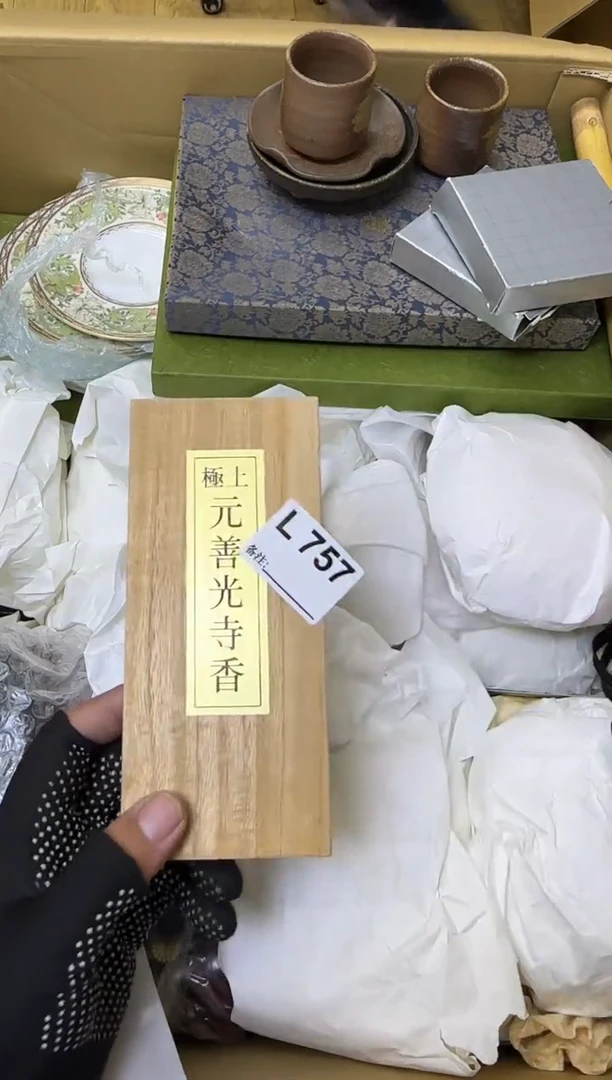 瓷片@*凡中古商品谨慎参拍757