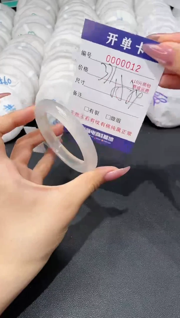 玛瑙/玉髓手镯未镶嵌12