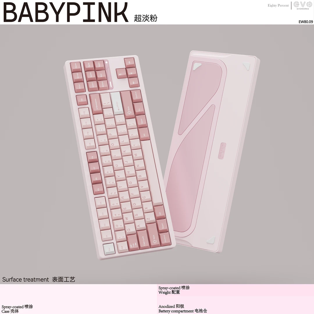 TickType机械键盘evo80 喷涂超淡粉 三模 客制化铝坨坨键盘