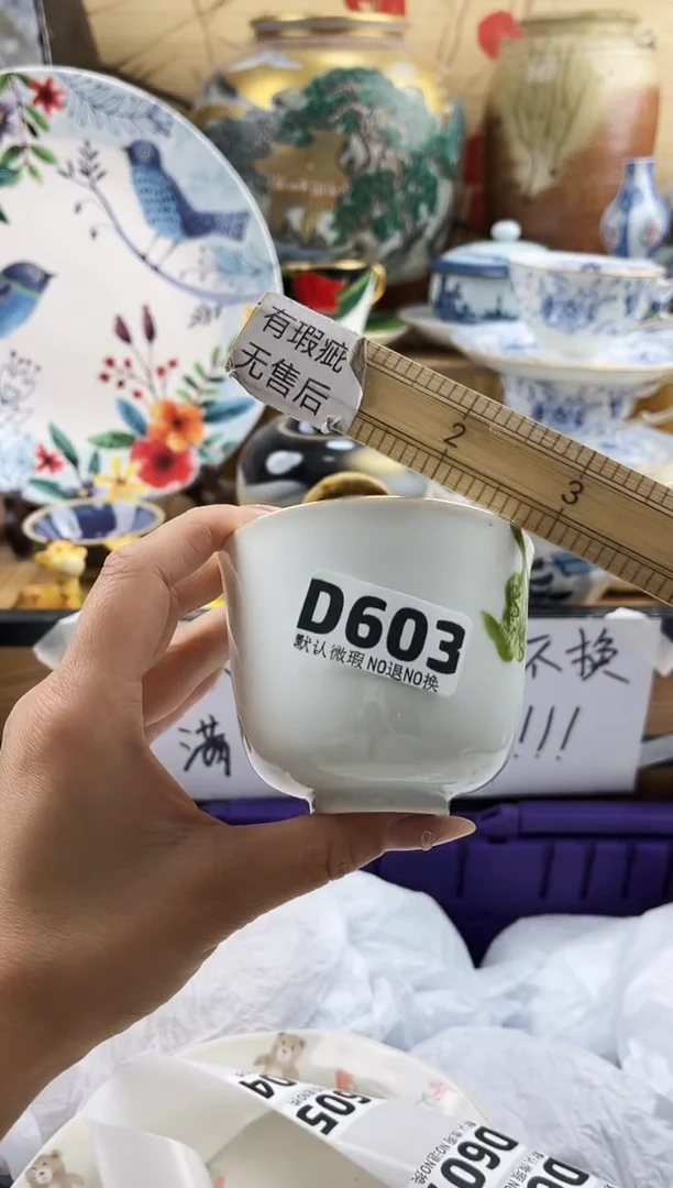 水*静==============d603