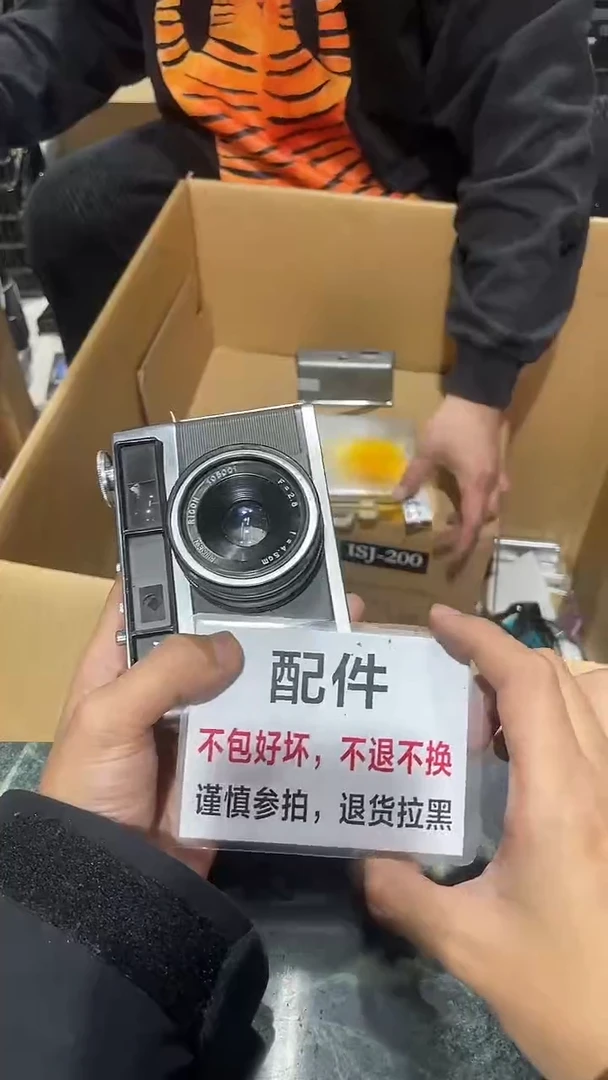《****》大拇哥中古不退不换831