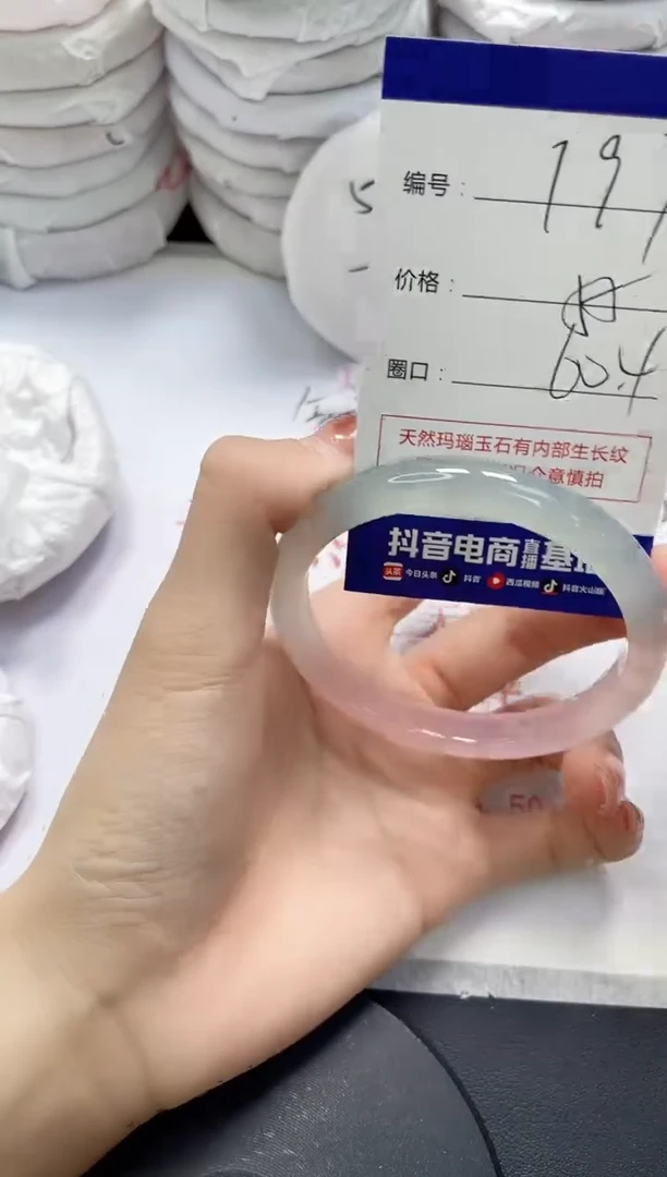 未镶嵌手镯玛瑙/玉髓197