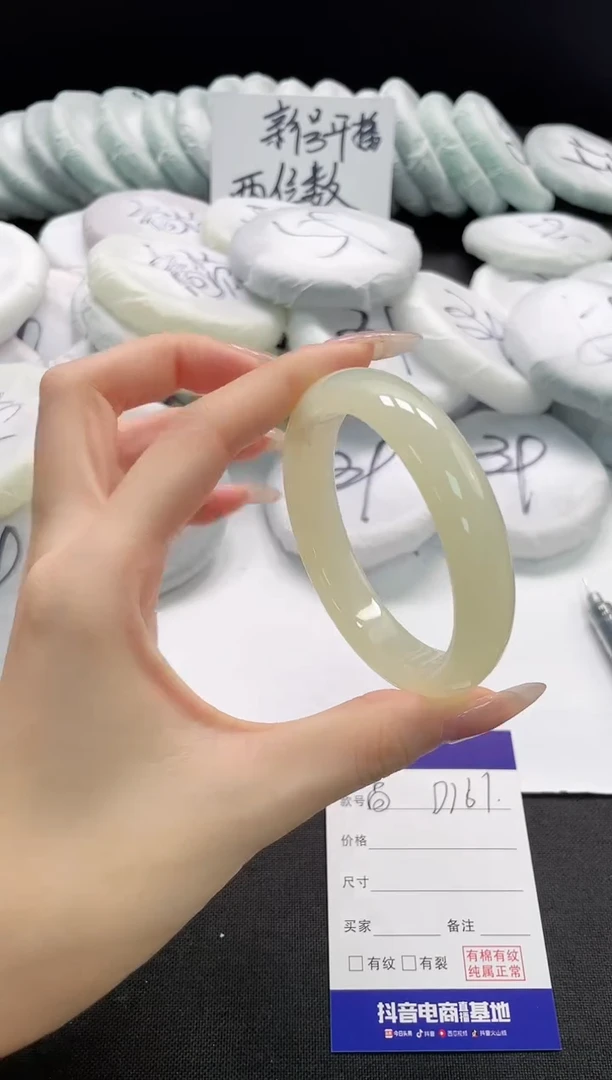 未镶嵌手镯石英质玉161-58