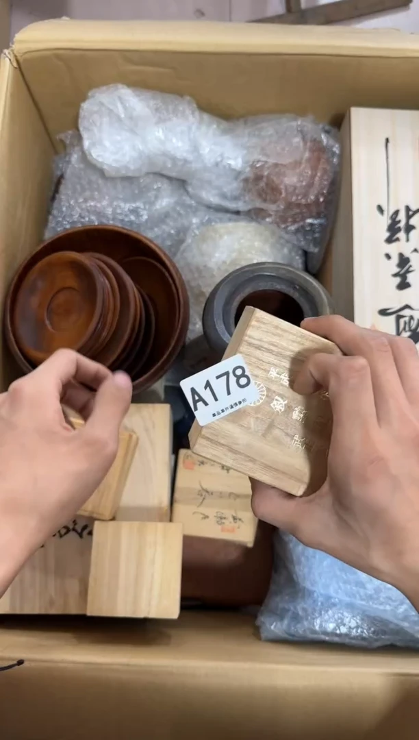瓷片小*仔178 中古商品，谨慎购买