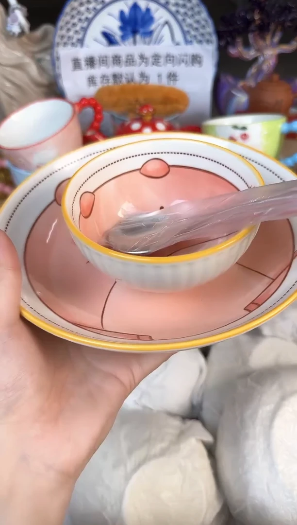 瓷片...默认微瑕15包邮库存1件