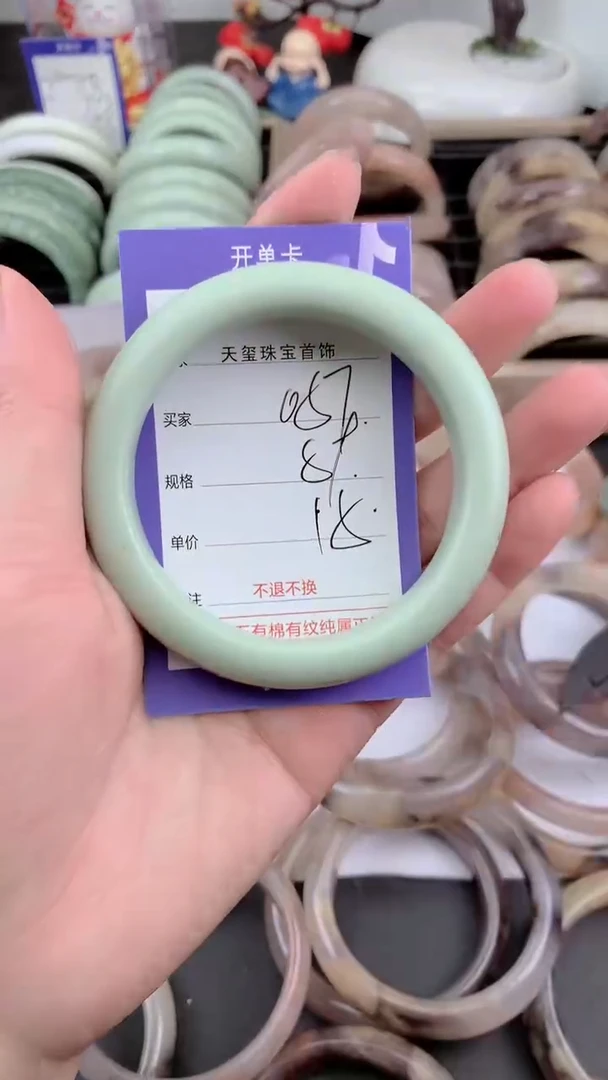 未镶嵌手镯石英质玉057