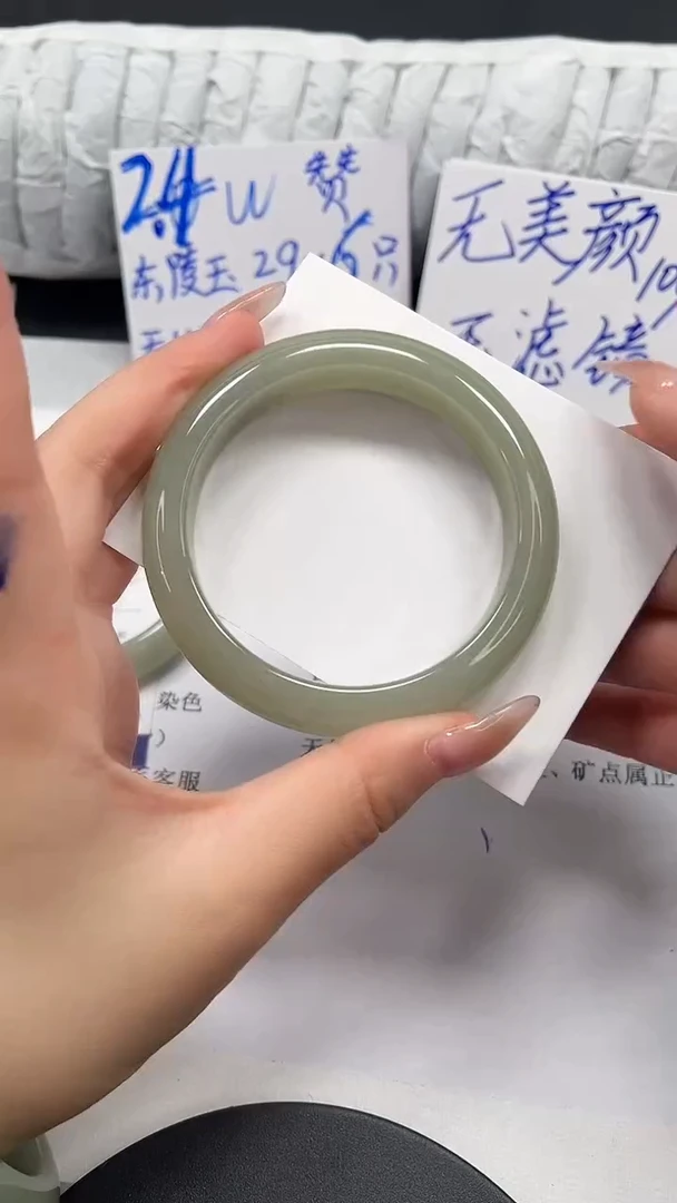 未镶嵌手镯石英质玉167-56.5