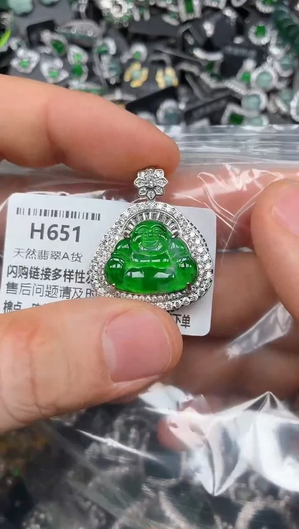 颈饰未镶嵌翡翠H651吊坠