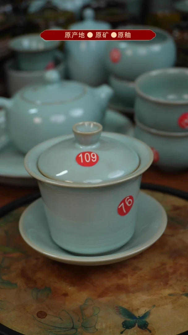 【闪购商品】杯原矿原釉原地生产发货 瑕品