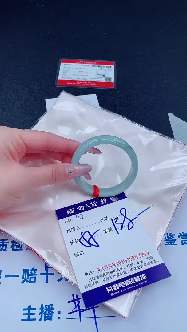 未镶嵌手镯翡翠138