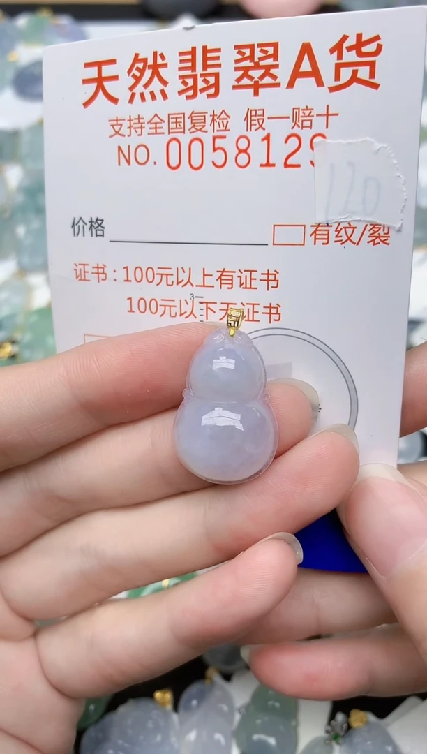 翡翠18K金镶嵌颈饰天然A货翡翠