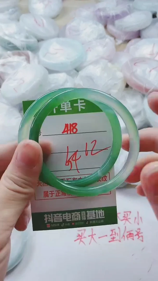 【闪购商品】玛瑙/玉髓手镯未镶嵌418
