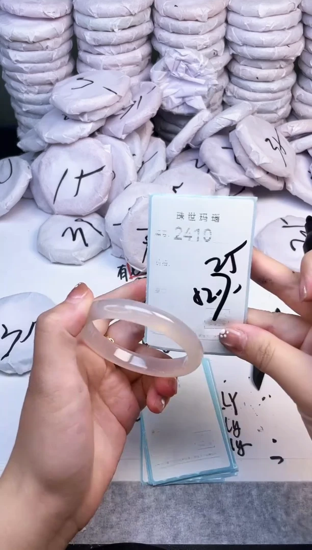 手镯玛瑙/玉髓未镶嵌2410
