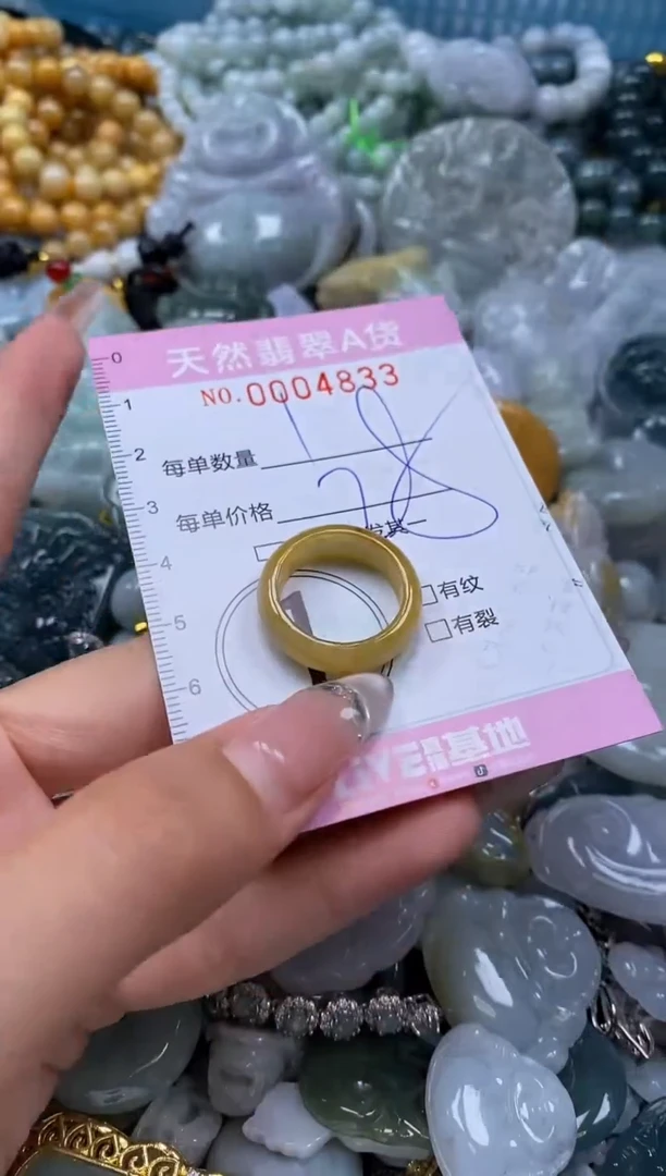 翡翠未镶嵌颈饰闪购0004833