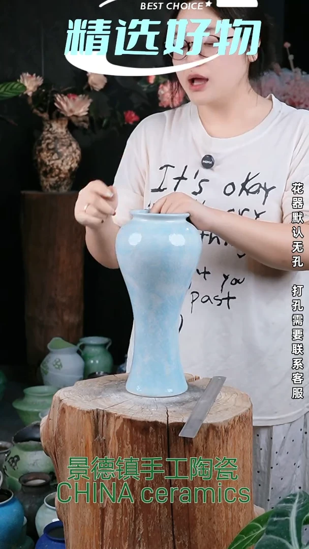摆件景德镇高温陶瓷花器（口10高33）