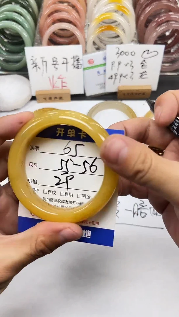 未镶嵌手镯石英质玉65-55