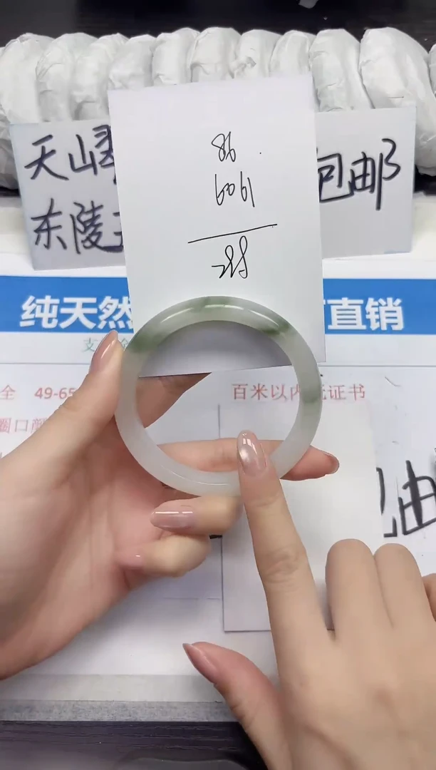 未镶嵌手镯石英质玉A86-60.61