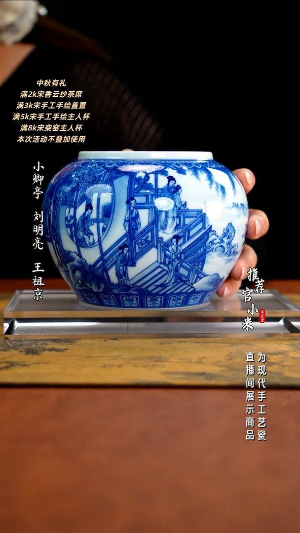 朴真堂    汉宫春晓水洗