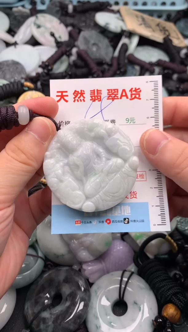 翡翠未镶嵌吊坠(不含链)1
