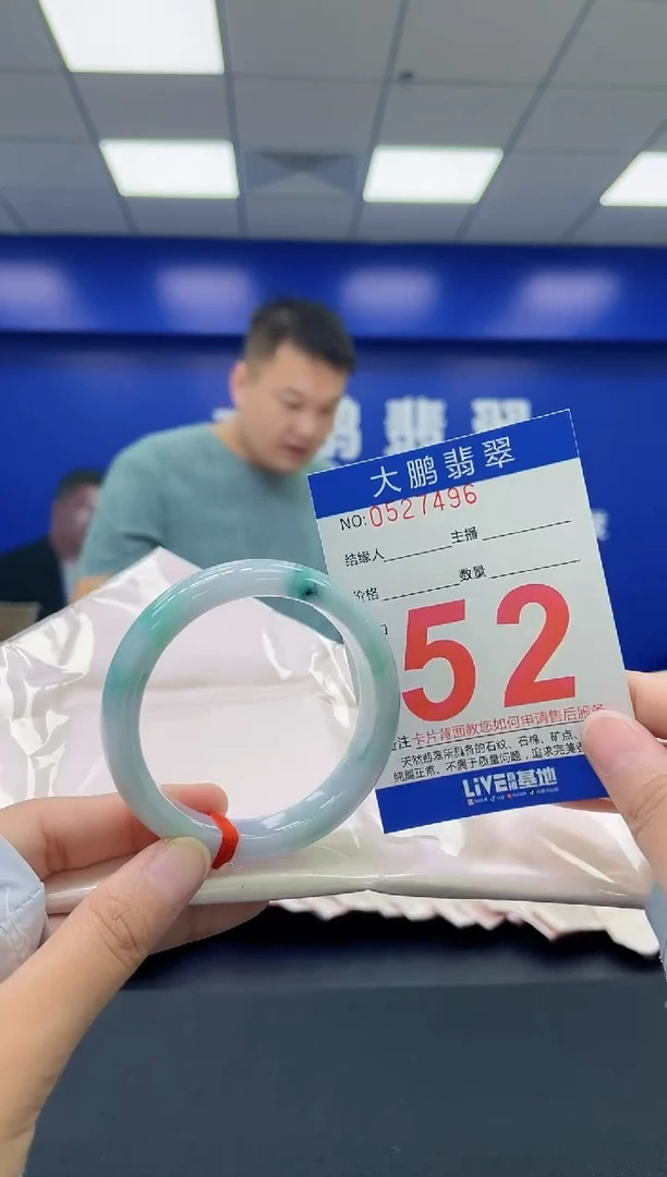 翡翠手镯未镶嵌AAAAAAAA