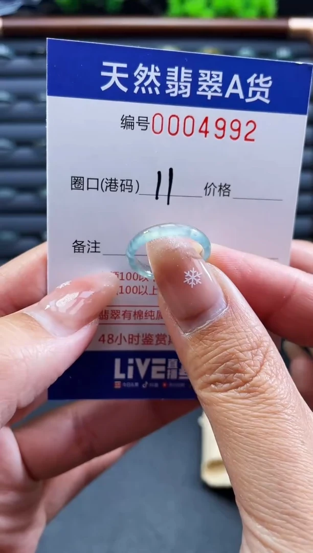 未镶嵌戒指翡翠戒圈