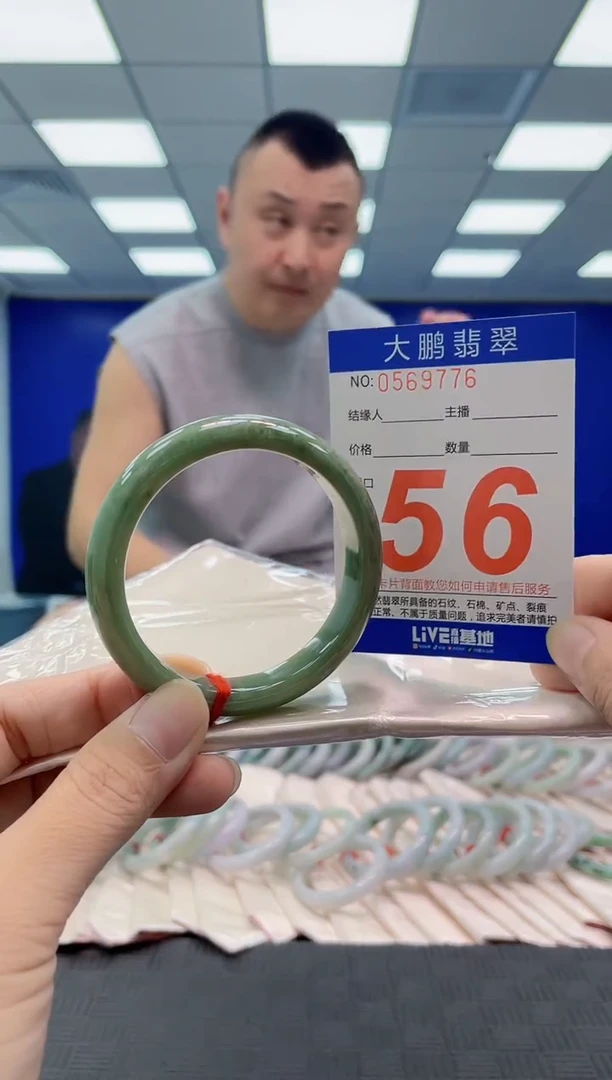 未镶嵌手镯翡翠AAAAAAAAAA