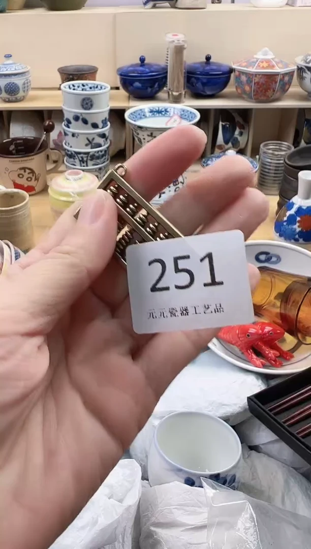 椛*你好你好你好251
