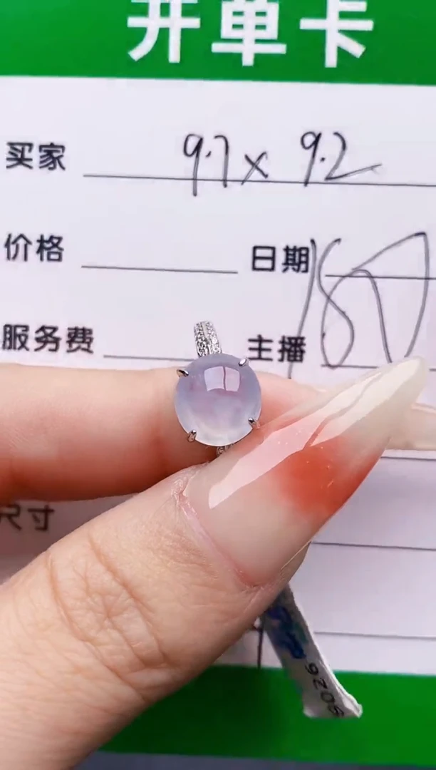 银S925镶嵌戒指翡翠3034