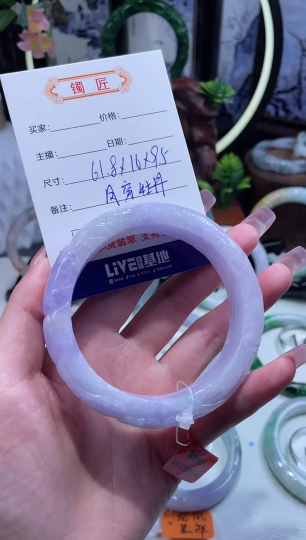 翡翠手镯未镶嵌2翡翠手镯61