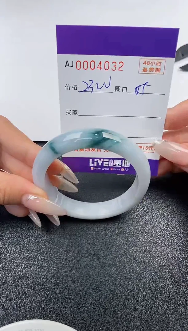 【闪购商品】翡翠手镯未镶嵌天然A货翡翠