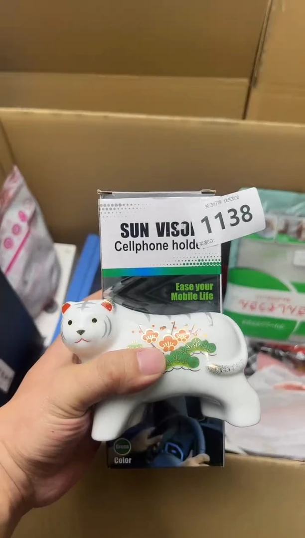 瓷1138李杨甄选优品2号