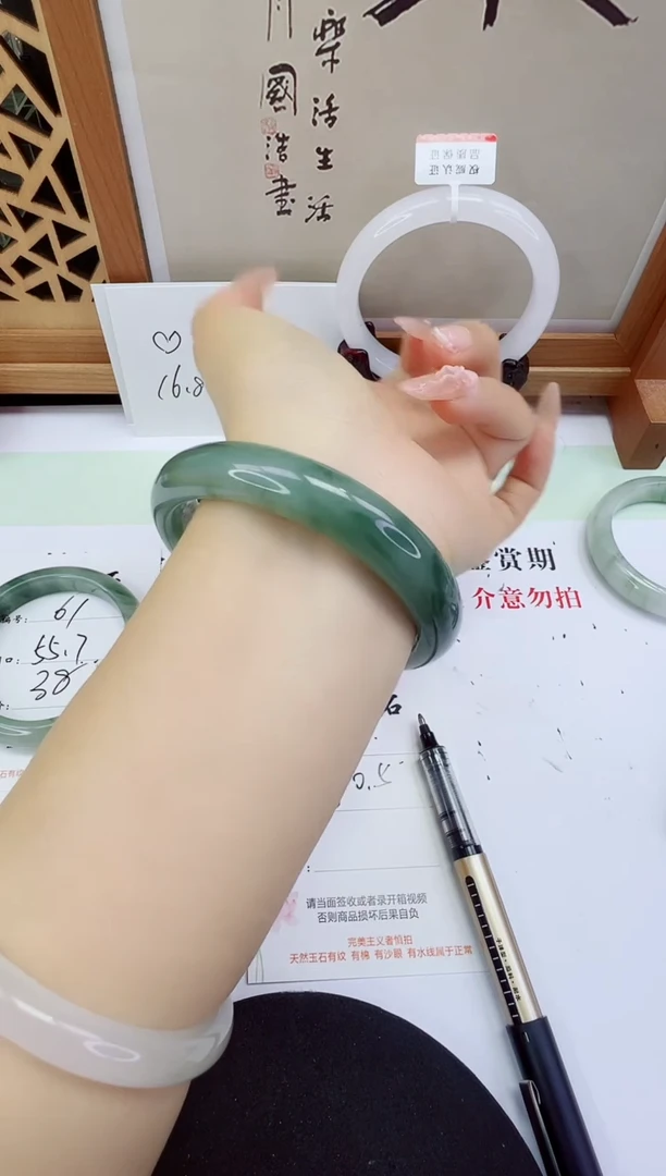 未镶嵌手镯石英质玉62-60/61