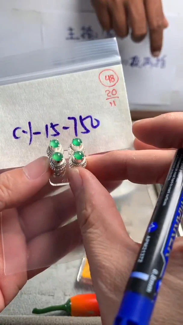 未镶嵌定制翡翠48