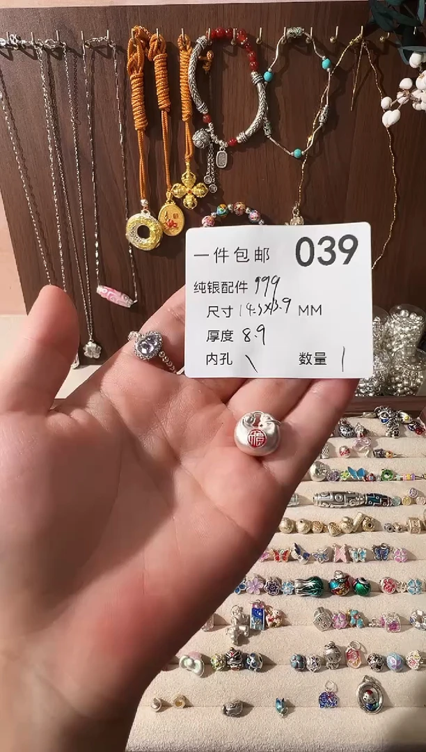 无足银珐琅彩千里江山胖福吊件
