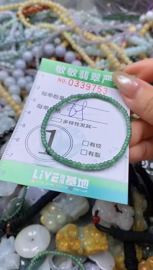 颈饰未镶嵌翡翠闪购0339753