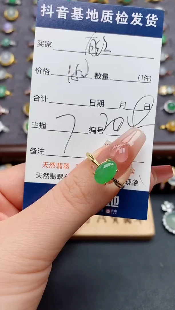 银S925镶嵌戒指翡翠.