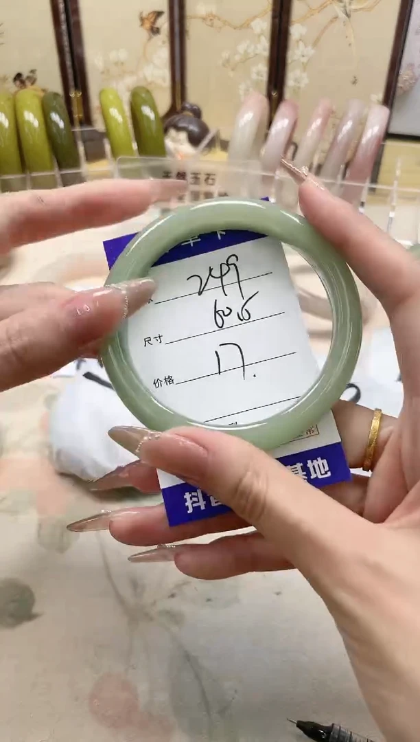 石英质玉手镯未镶嵌249/60.5福利（默认微瑕不退换）