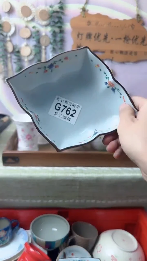 瓷片董**大闪购产品默认破损G762